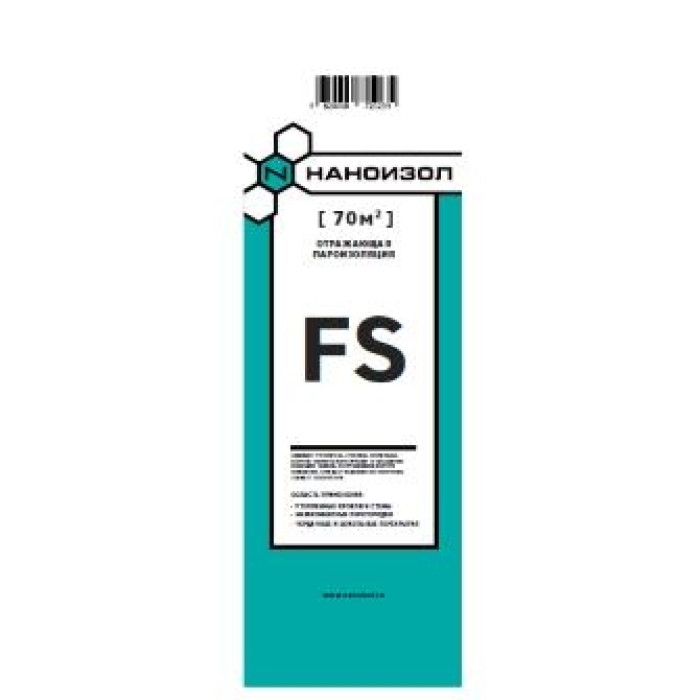 Наноизол FS Пароизоляция (70кв.м)